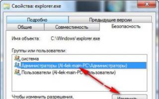 Изменение внешнего вида кнопки «Пуск» в Windows Поменять внешний вид в пуске виндовс 7