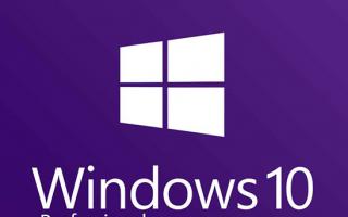 Windows Ознакомительные версии Windows 10 корпоративная или профессиональная
